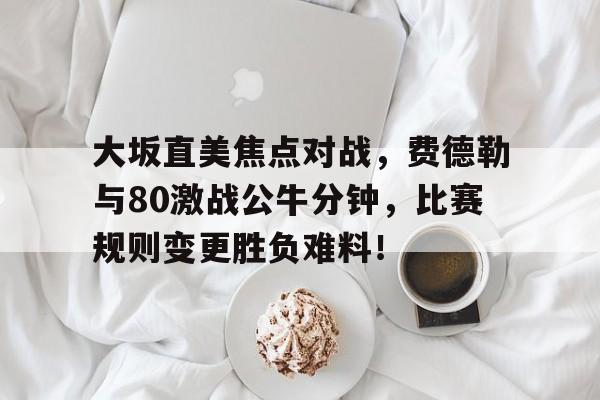 菲利普勒鲁瓦全部作品