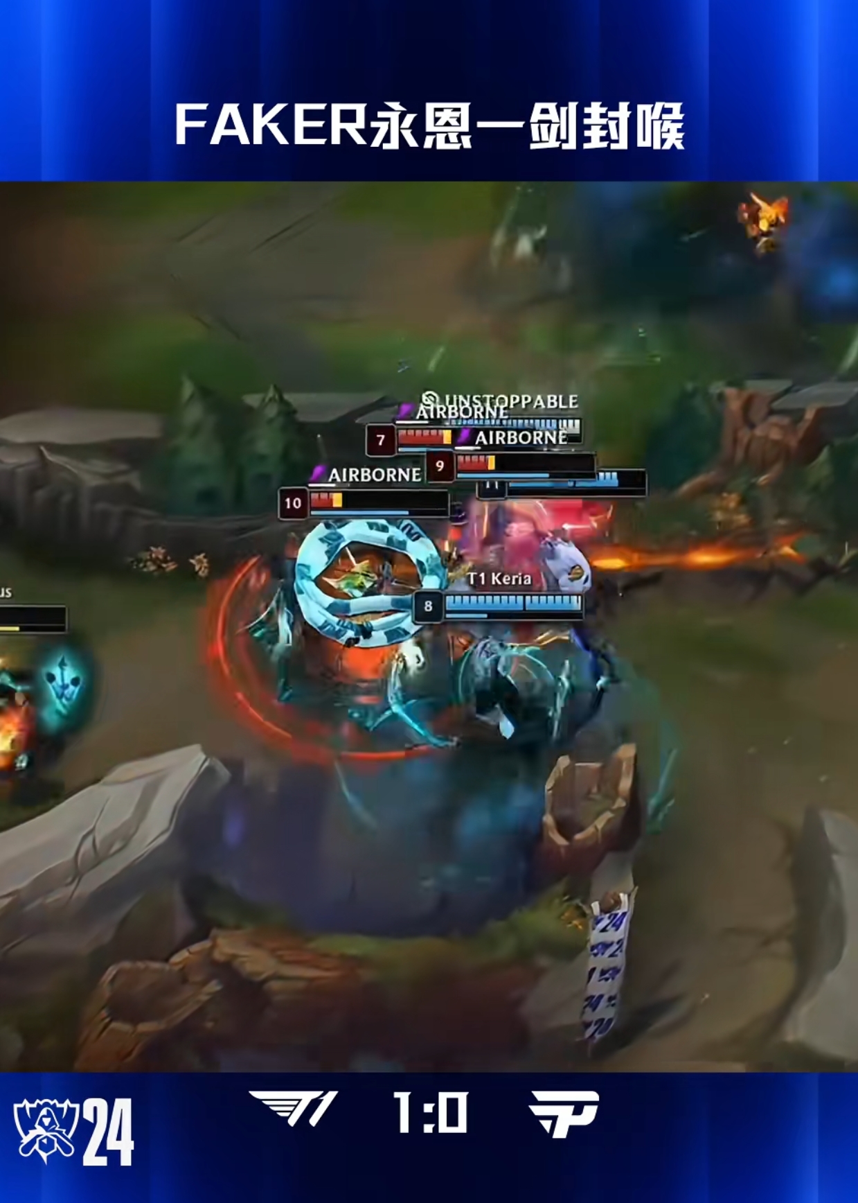 ayx爱游戏电竞-faker rm