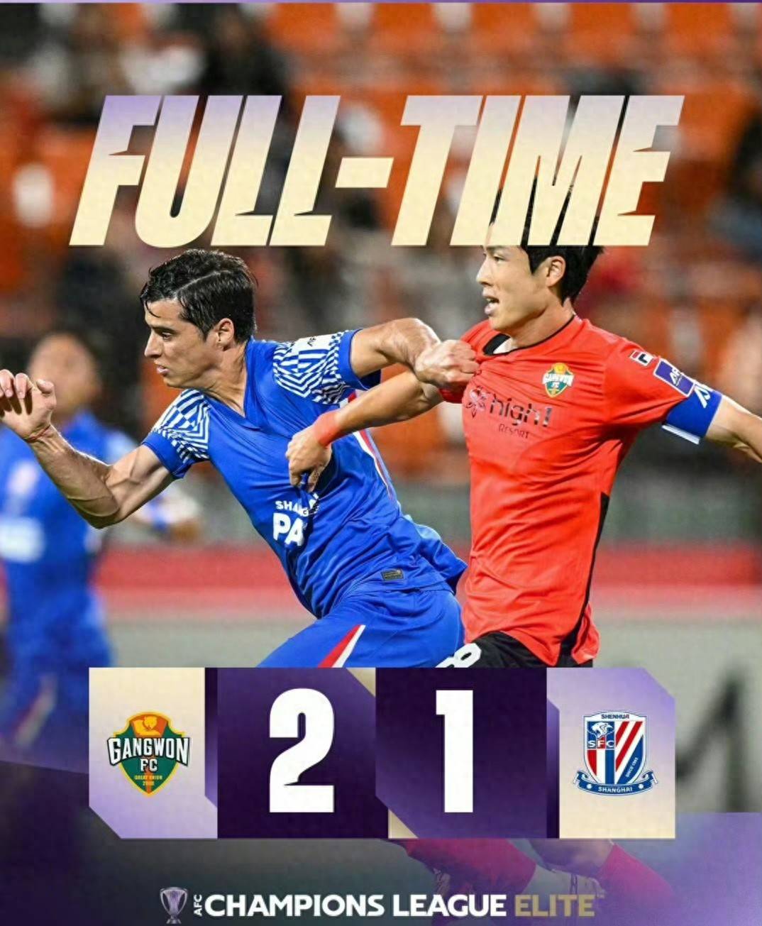 ayx爱游戏在线入口-亚冠山东泰山vs川崎前锋锦集