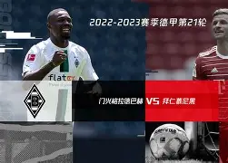 ayx爱游戏官网-赛前门兴格拉德巴赫备战法国杯；回应争议细节曝光；话题不断；医务组通报恢复(门兴格拉德巴赫)